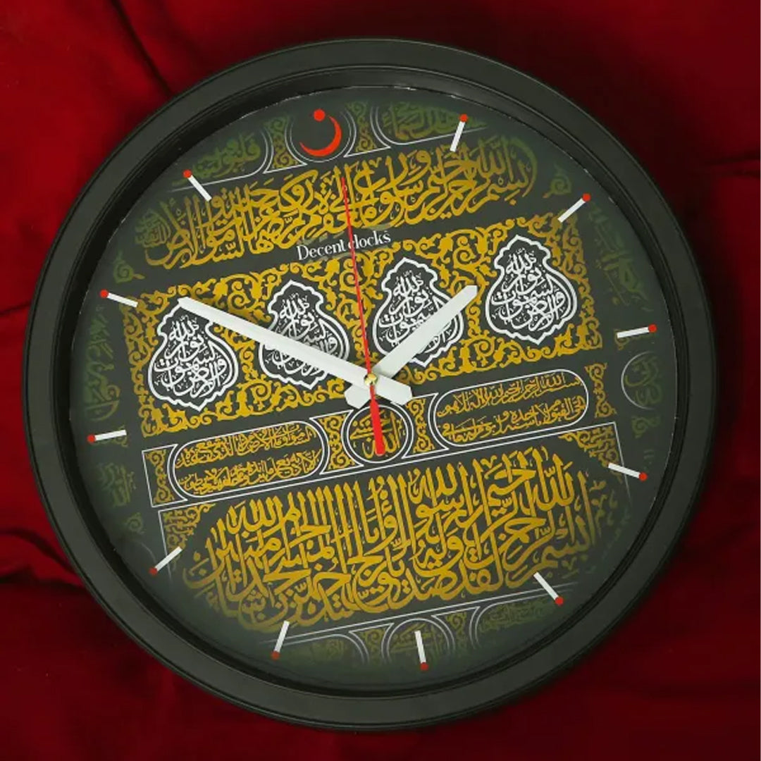 Kaaba Wall Frame Clock