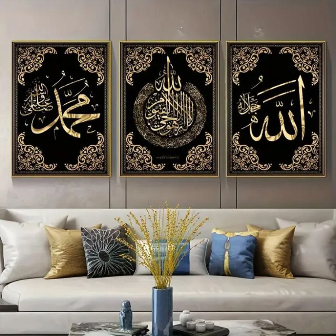 3 Piece Islamic Calligraphy Wall Frame Set