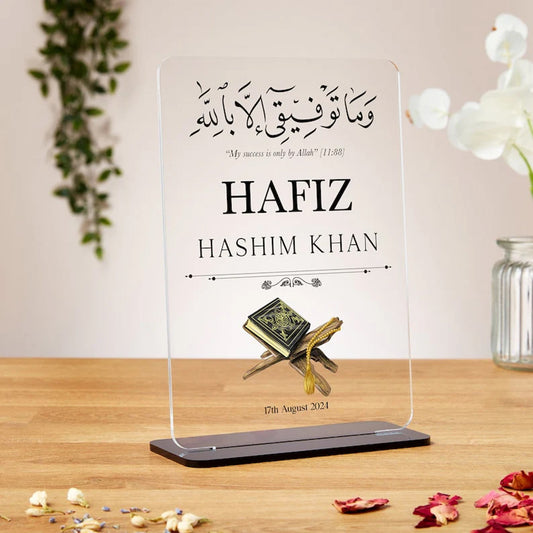 Acrylic Plaque Gift for Hifz Graduation