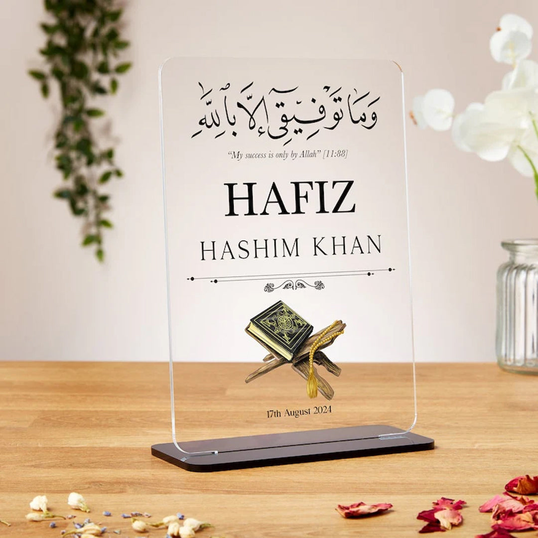 Acrylic Plaque Gift for Hifz Graduation