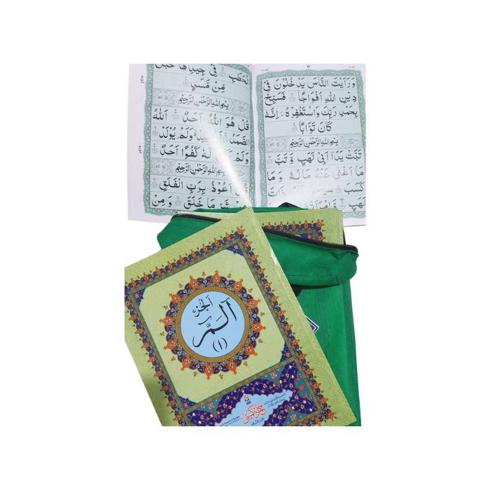 Upgrade your Quran collection! Get 30 chapters