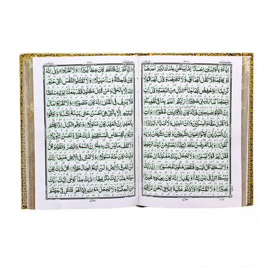 Holy Quran With Translated Perfume Golden