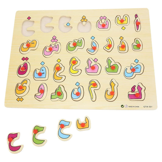 Urdu/arabic Alphabets Wooden Puzzle Board