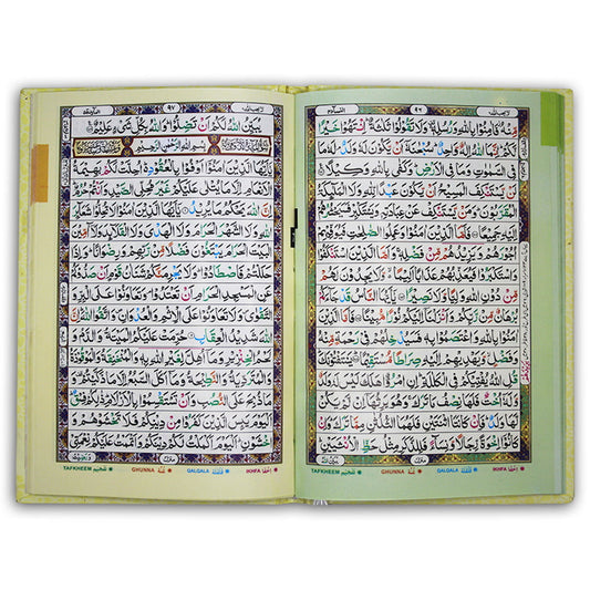 Das Para Set 16 Lines Tajweedi Color Coded (3 Jild Set)