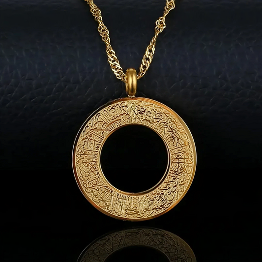 Ayat Ul Kursi Car Hanger