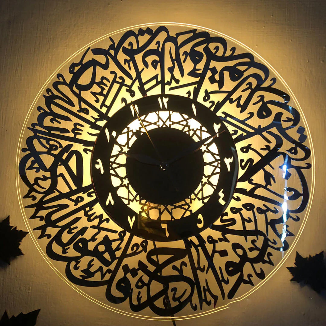Surah Ikhlas Calligraphy Clock Golden Silver