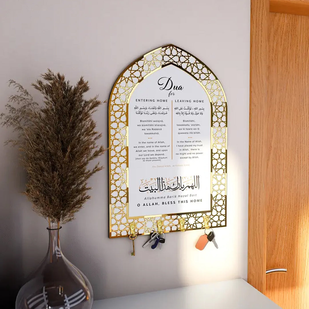 Dua for Entering Home and Leaving Home Acrylic Key Holder (white frame)