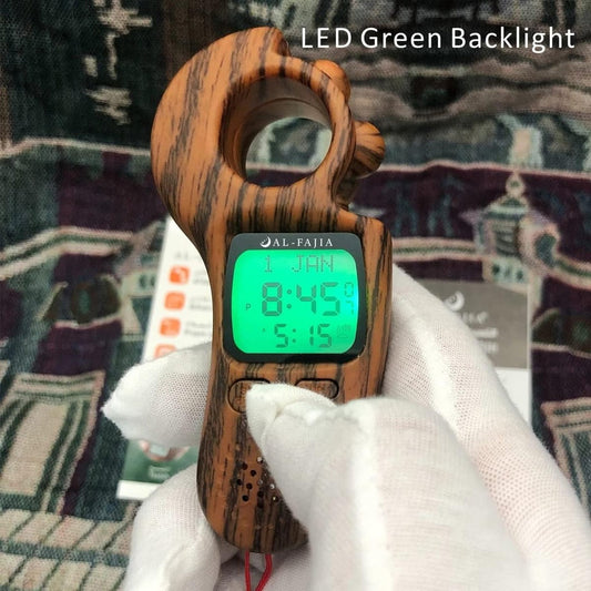 Al-Fajia azan (Tasbeeh)