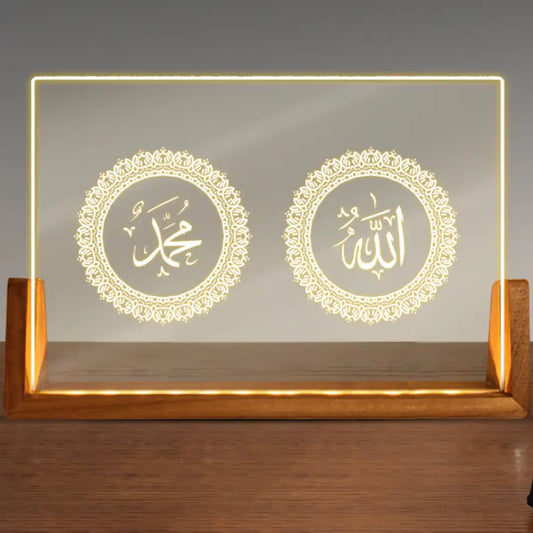 مصباح LED بخط الله محمد
