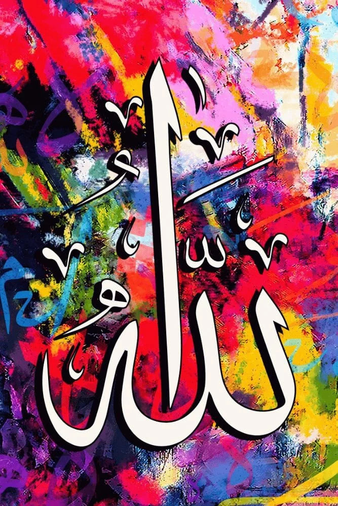 Asma ul Husna – Islamic Calligraphy | Metal Poster | Wall Art