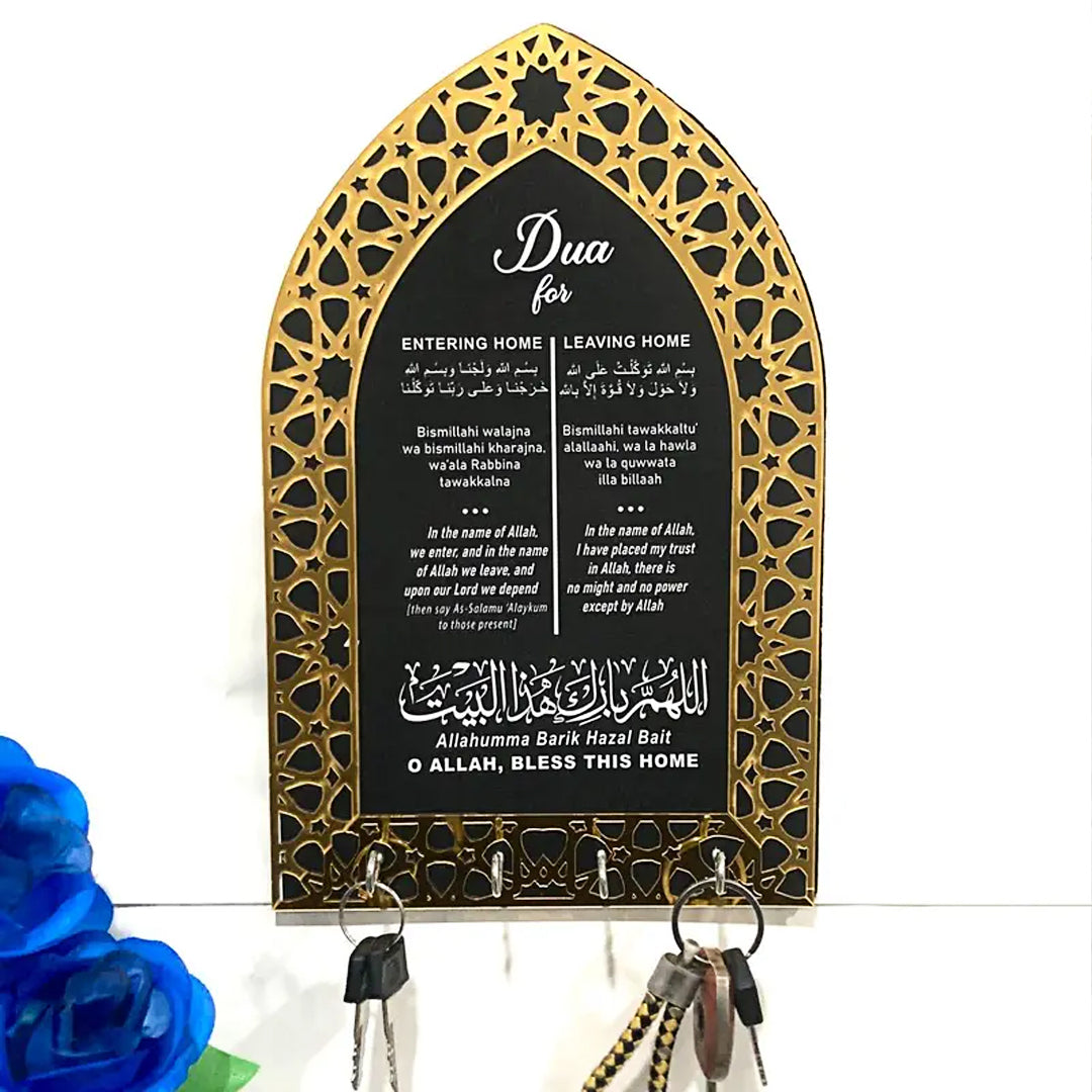 DuaforEnteringHomeandLeavingHomeAcrylicKeyHolder_blackframe