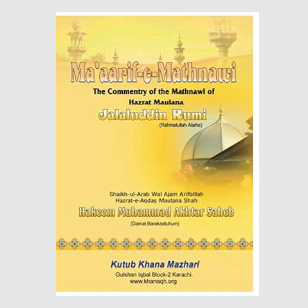 Ma'aarif e Mathnawi: The Commentary of the Mathnawi of Hazrat Maulana Jalaluddin Rumi