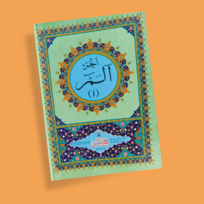 Untitled_400x400px_13