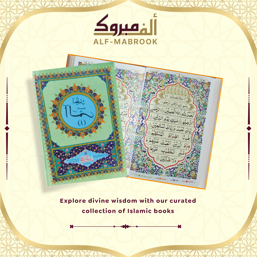 Upgrade your Quran collection! Get 30 chapters