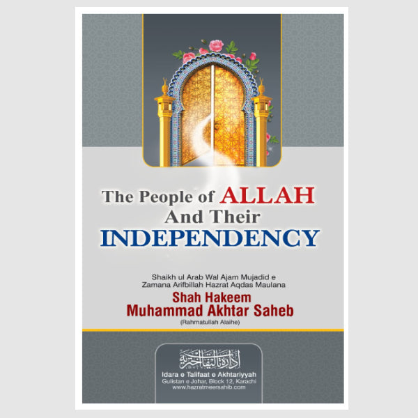 كتاب أولیاء الله واستقلالهم