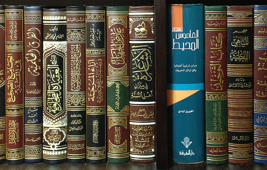 Best Islamic Book Blogs: Dive into Knowledge and Inspiration