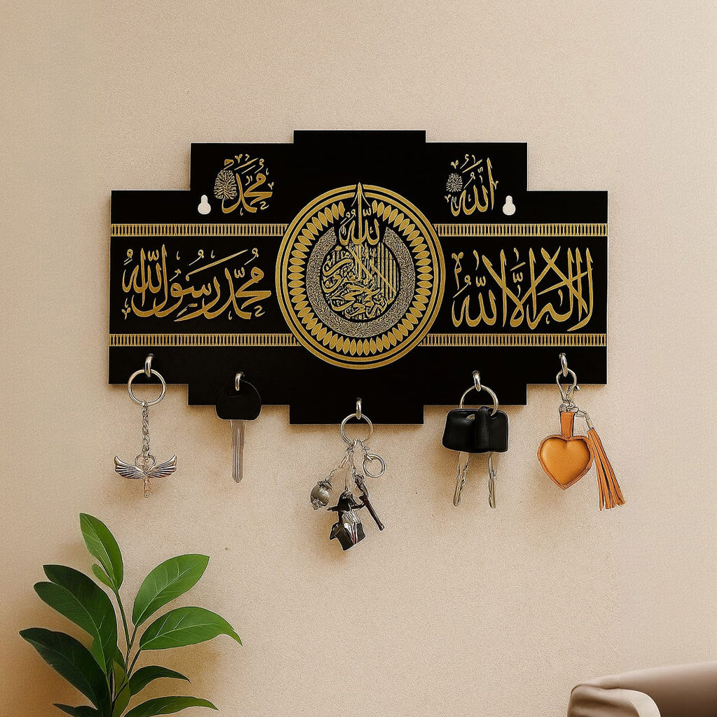 Islamic Key Buy Islamic Wooden Kalma Key Holder Online | Alf-mabrook – Alf-Mabrook