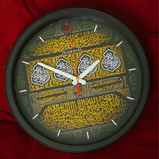 Kaaba Wall Frame Clock