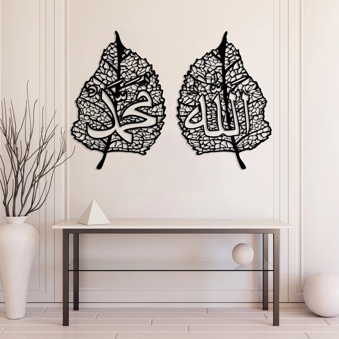 Allah (SWT) Mohammad (PBUH) Islamic Wooden Wall Art Leaf