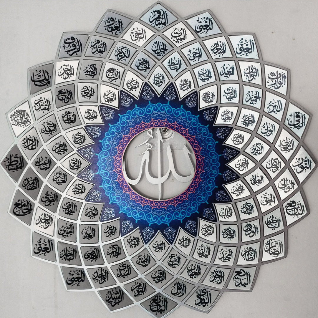 Asma Ul Husna Metal Wall Art – 3D Metallic Islamic Wall Art