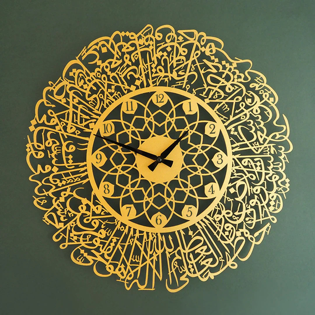 Ayatul Kursi Written Acrylic Wall Clock