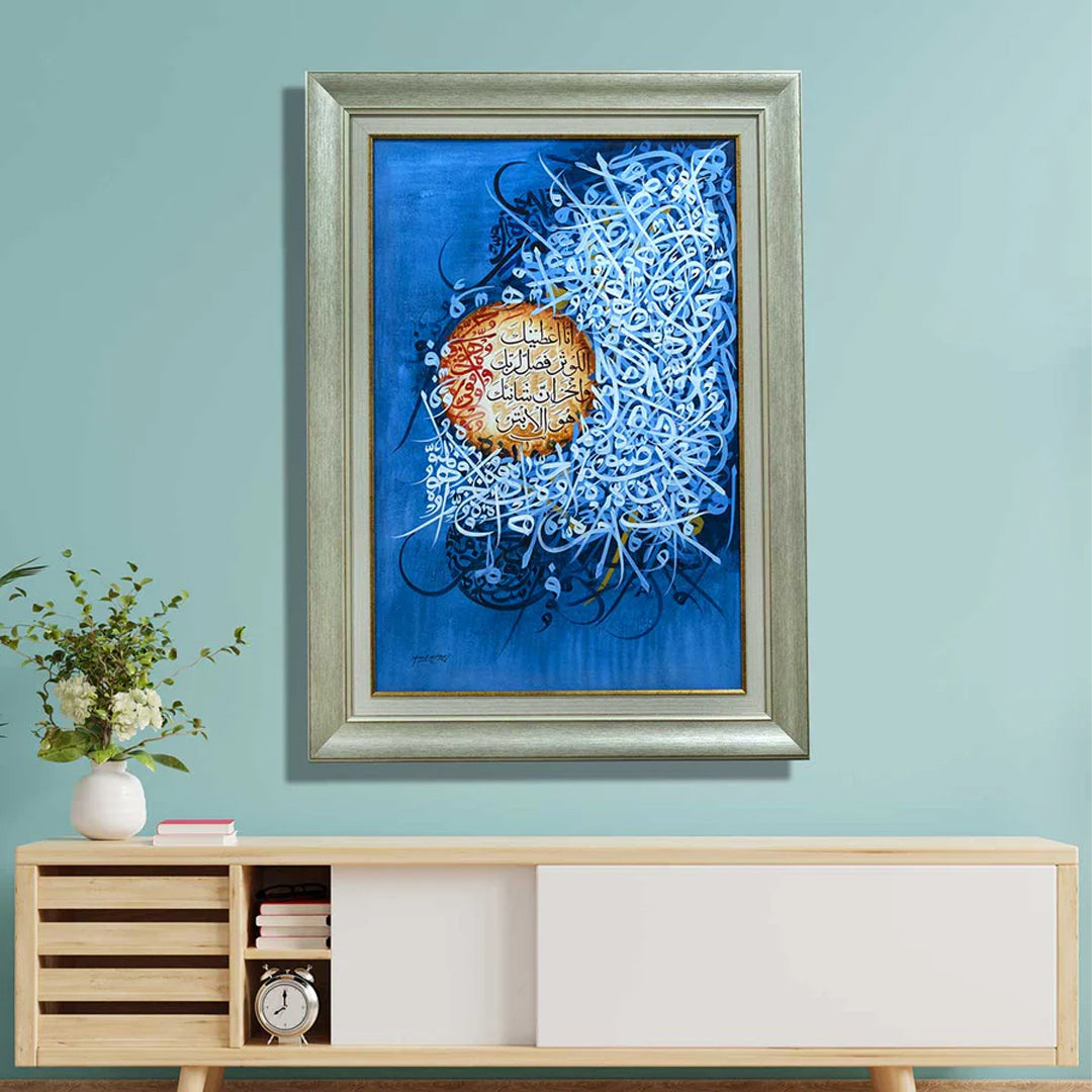 Surah Kausar Handmade Calligraphy Oil Painting on Canvas