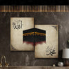 Islamic Calligraphy With Kaaba Design – 2 Piece Wooden Frame