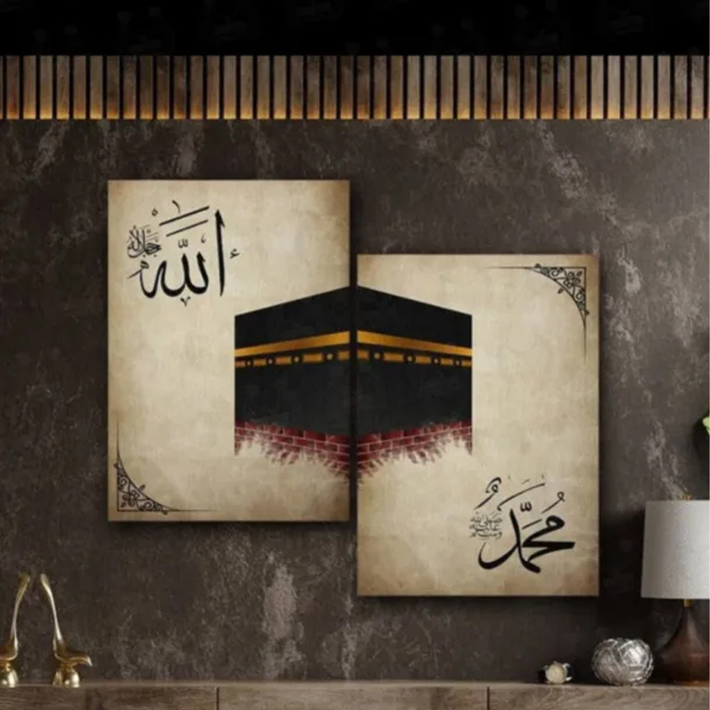 Islamic Calligraphy With Kaaba Design – 2 Piece Wooden Frame