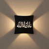Modern Islamic Wall Light with Mashallah Design