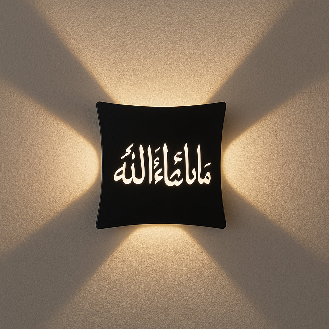 Modern Islamic Wall Light with Mashallah Design
