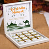 Eid Al-Adha Chocolate Favors