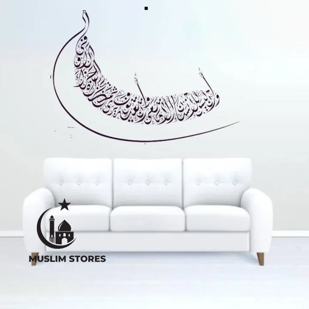 Surah An Najm Verse 39-41