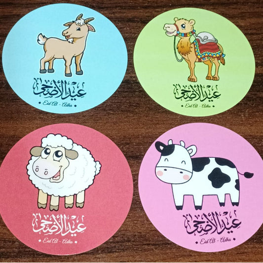 EID UL ADHA Glossy Sticker