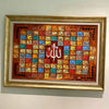 99-Names-of-Allah Handmade Calligraphy Oil Painting on Canvas