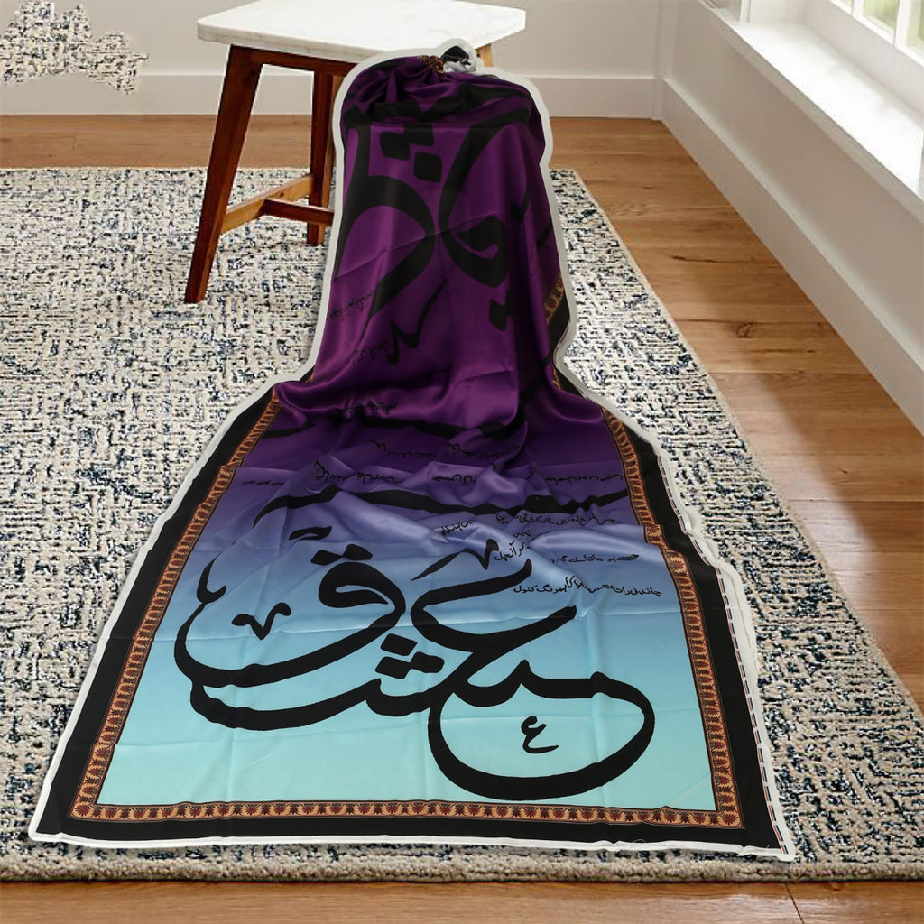 دوبطة مطبوعة فاخرة بخط أنجركالي للمرأة