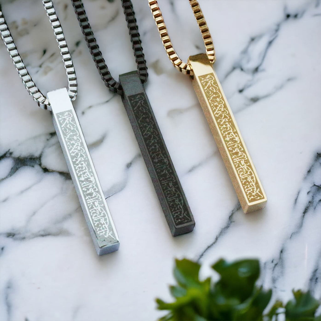 Ayatul Kursi Pendant Necklace for Men – Stainless Steel 3D Bar Islamic Chain
