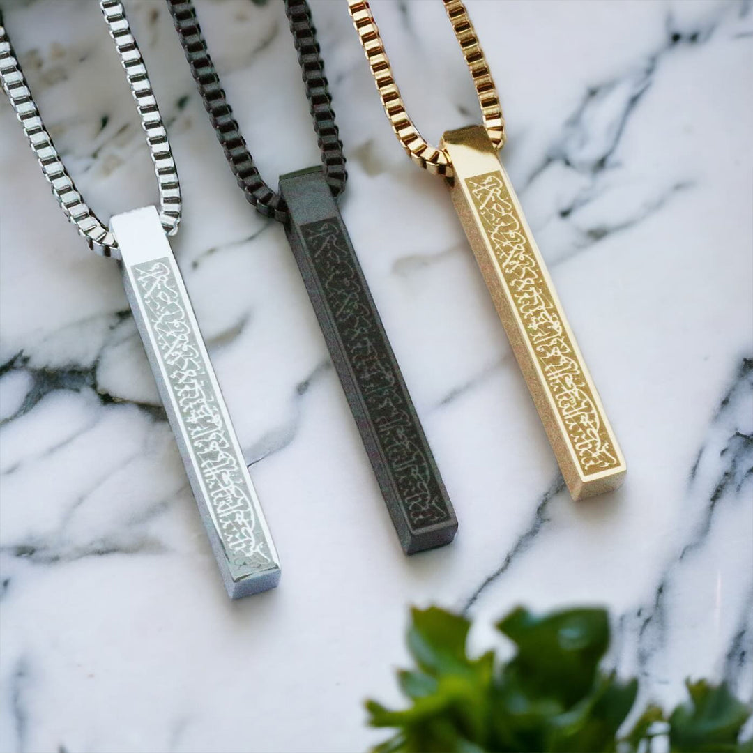 Ayatul Kursi Pendant Necklace for Men – Stainless Steel 3D Bar Islamic Chain
