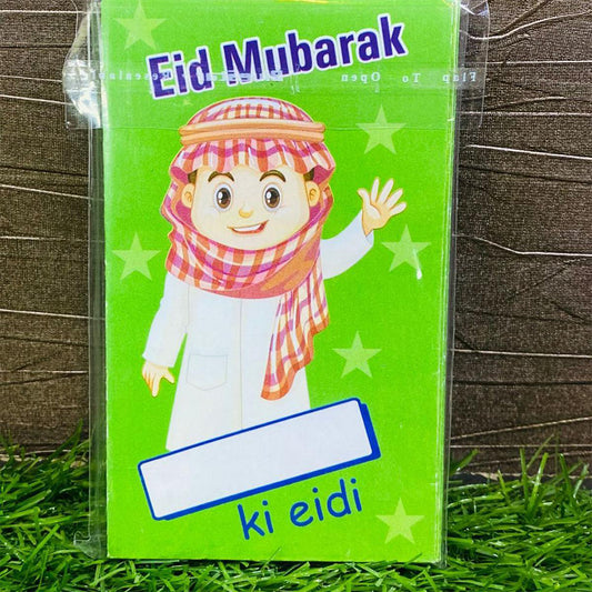 Eid Envelopes for Kids Pack of 10 Pcs