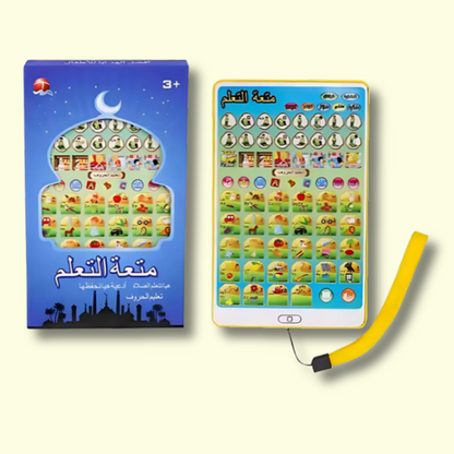 Islamic Educational Toys for Kids