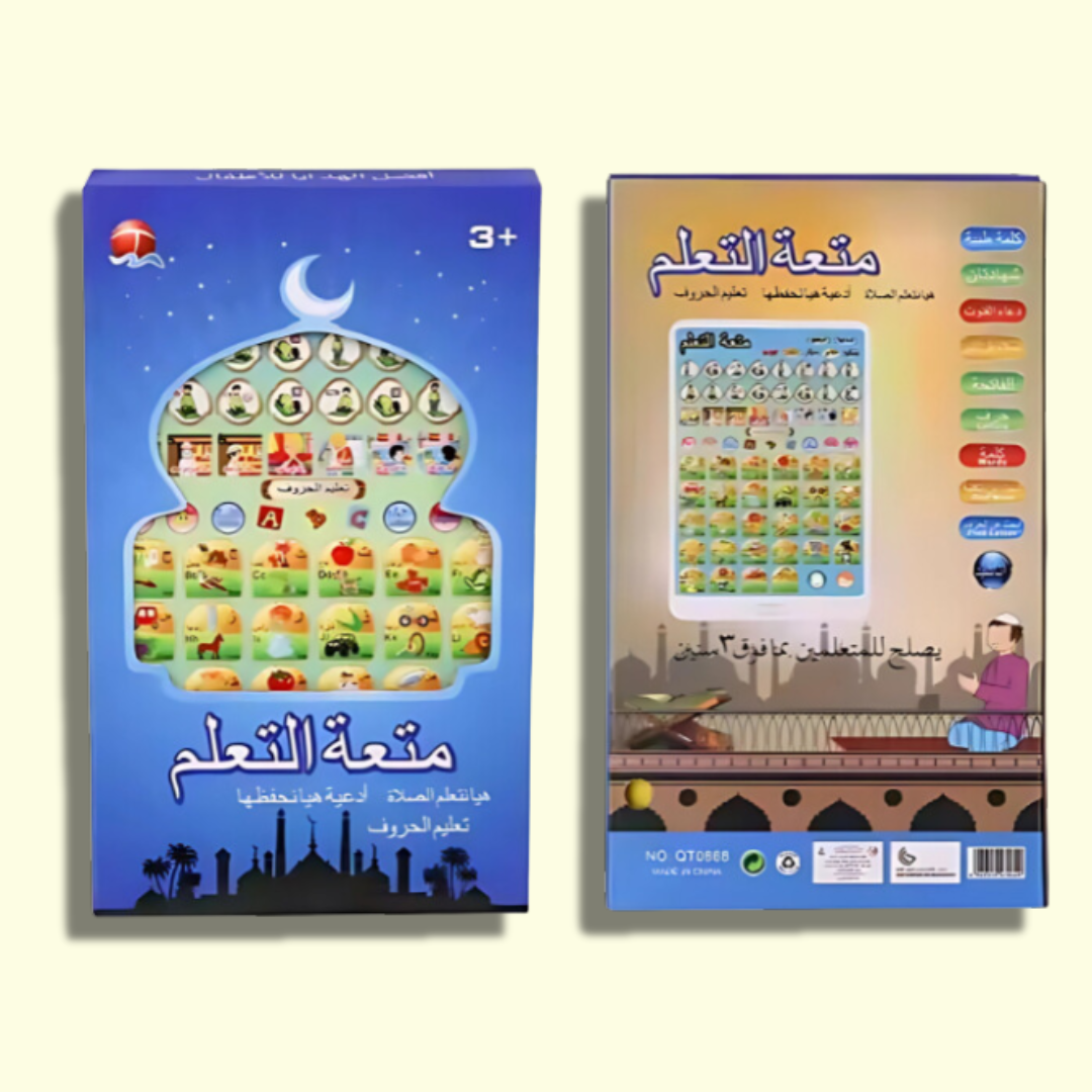 Islamic Educational Toys for Kids