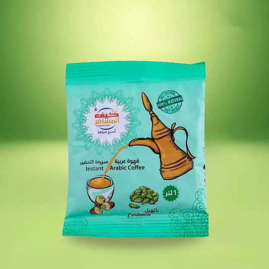 Instant Arabic Coffee | عربی قهوة