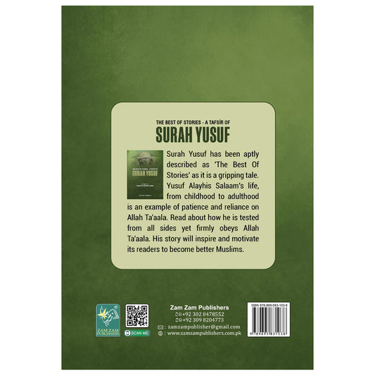 Tafseer Surah Yusuf (ENGLISH)