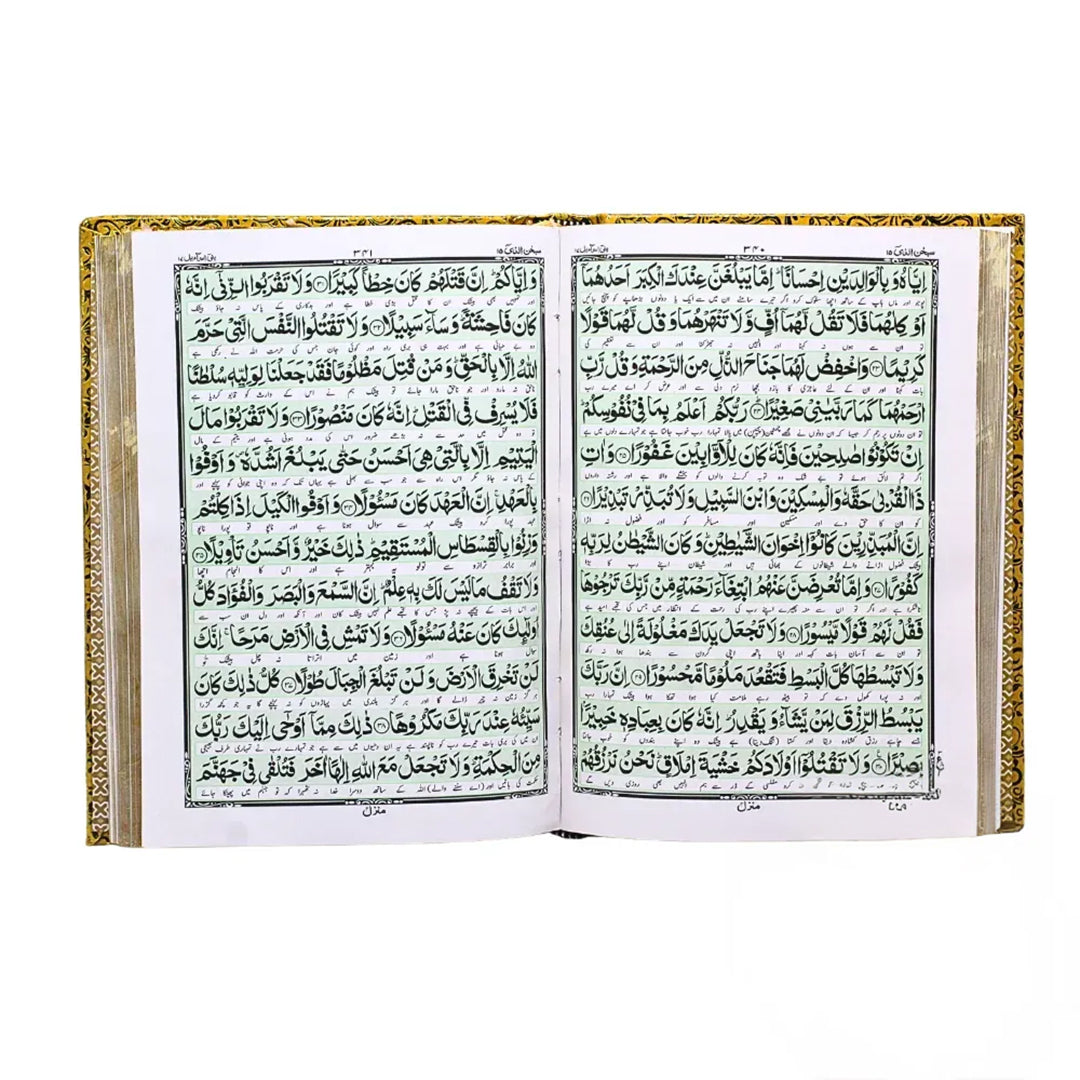 Holy Quran With Translated Perfume Golden