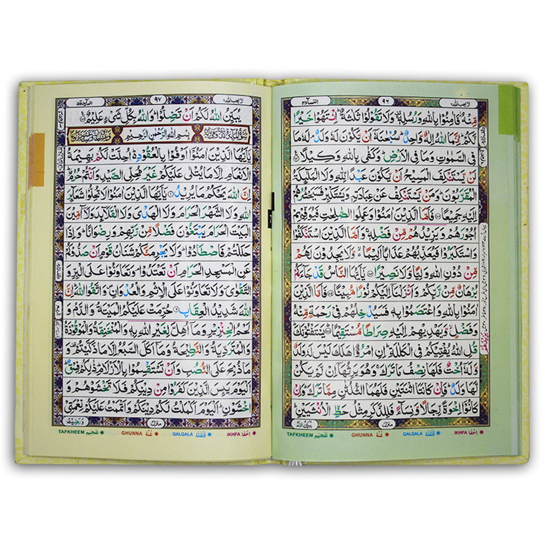 مجموعة العشرة أجزاء – 16 سطرًا – تجويد ملوّن (ثلاثة مجلدات)