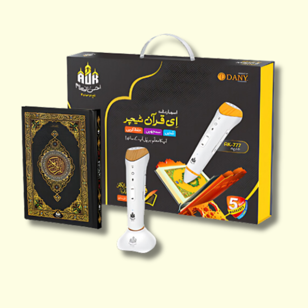 Electronic Quran Readers