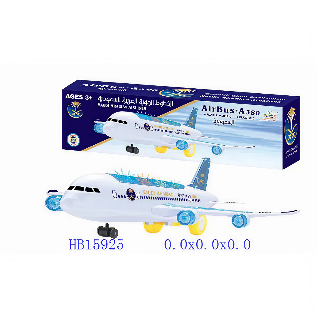 Saudi Arabia Airlines Airplane Battery Operated Toy Light Sound Ch-132sd