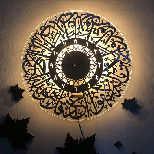 Surah Ikhlas Calligraphy Clock Golden Silver