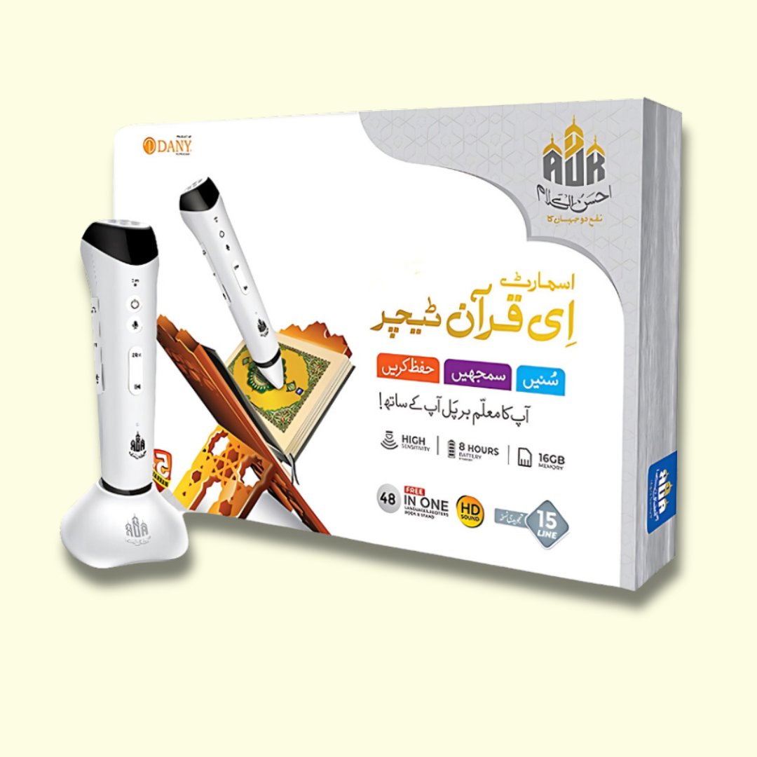 Electronic Quran Readers