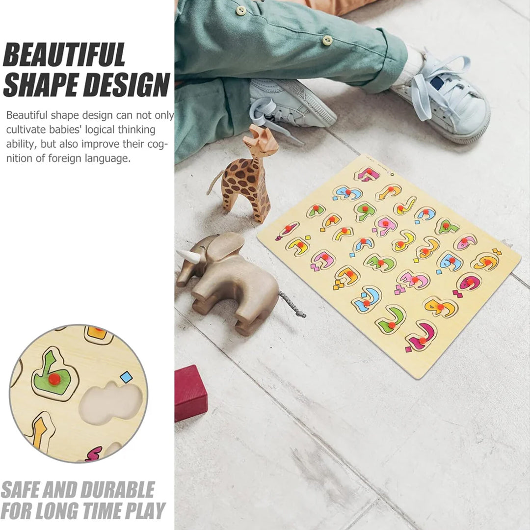 Urdu/arabic Alphabets Wooden Puzzle Board