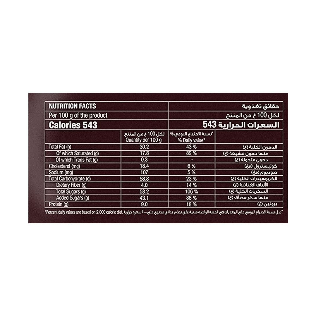 Hersheys Kisses Milk Chocolate 146gm
